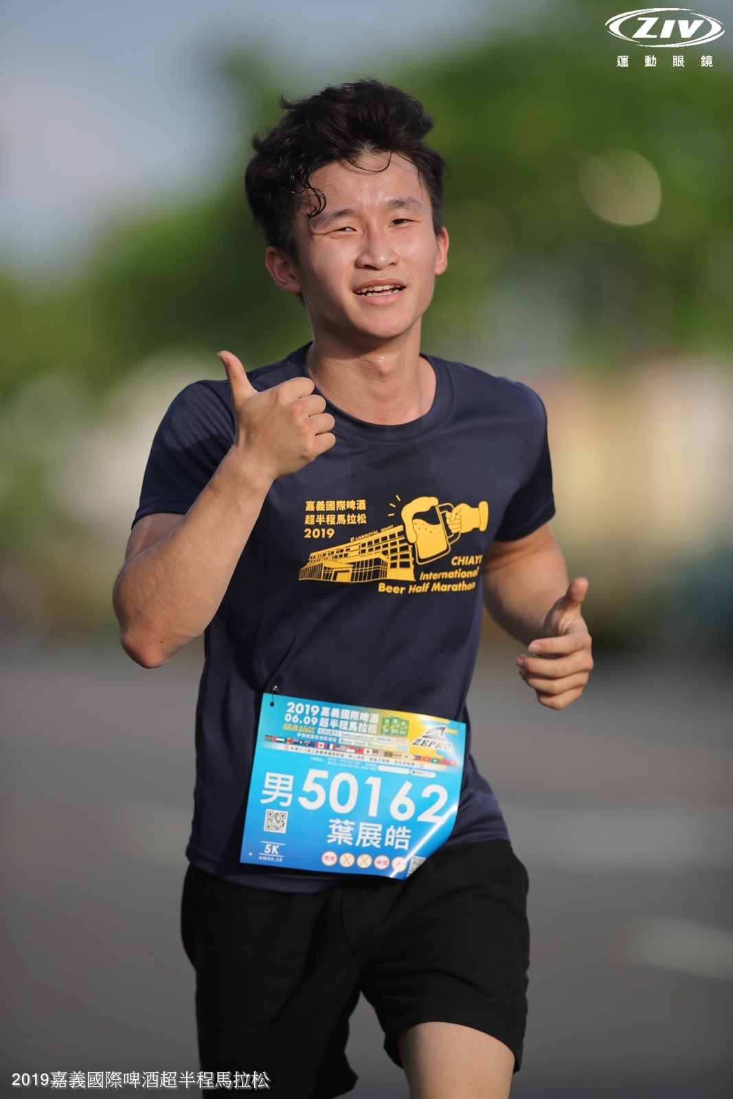 2019嘉義國際啤酒超半程馬拉松 比賽照片