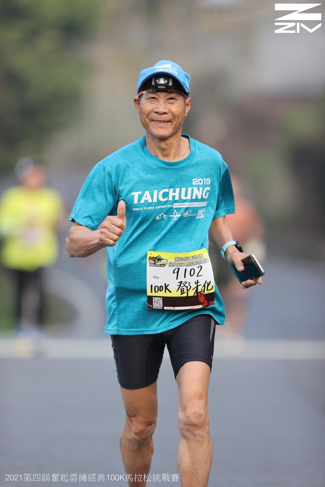 2021第四屆奮起雲擁~經典百K馬拉松挑戰賽 比賽照片