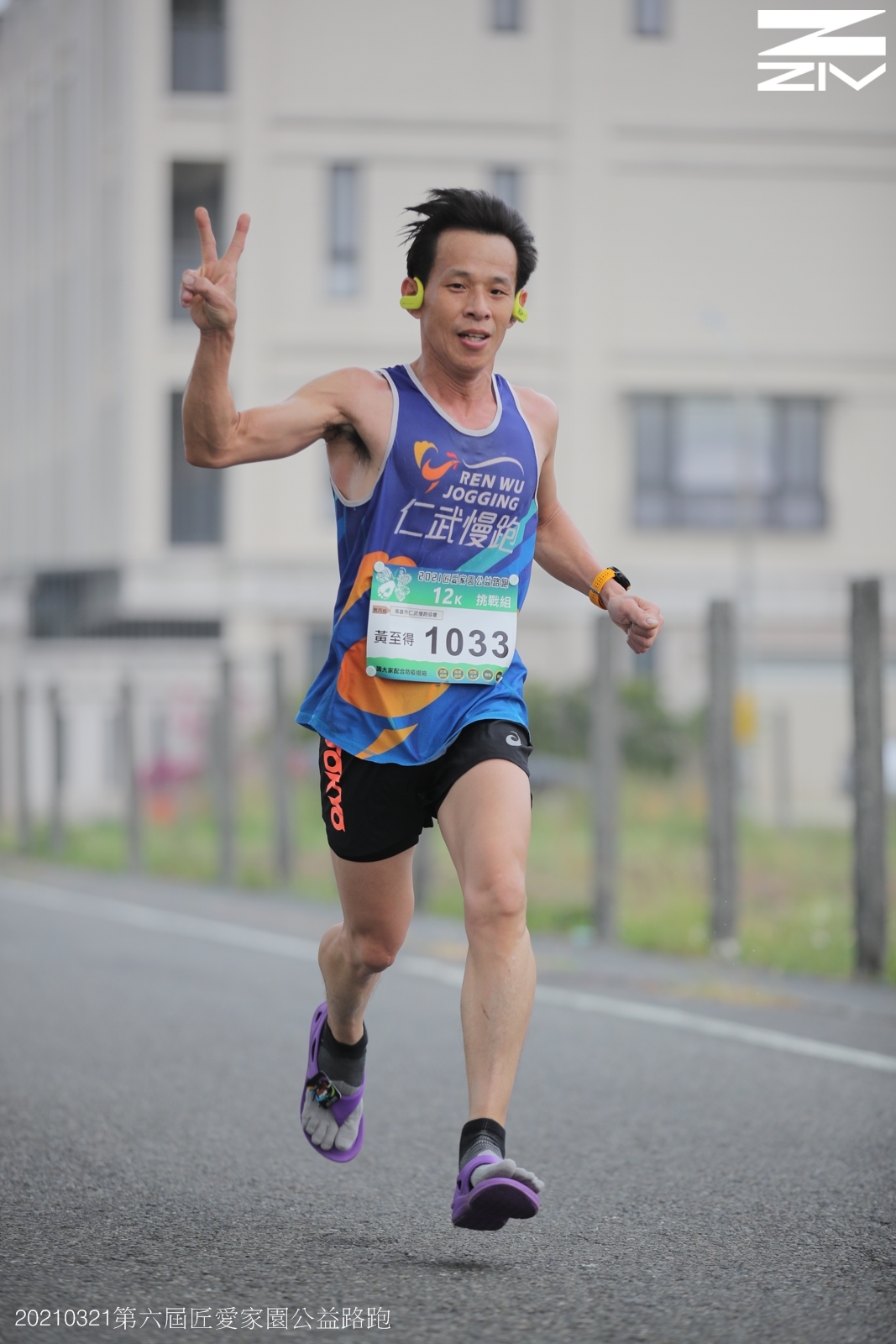 20210321第六屆匠愛家園公益路跑 比賽照片
