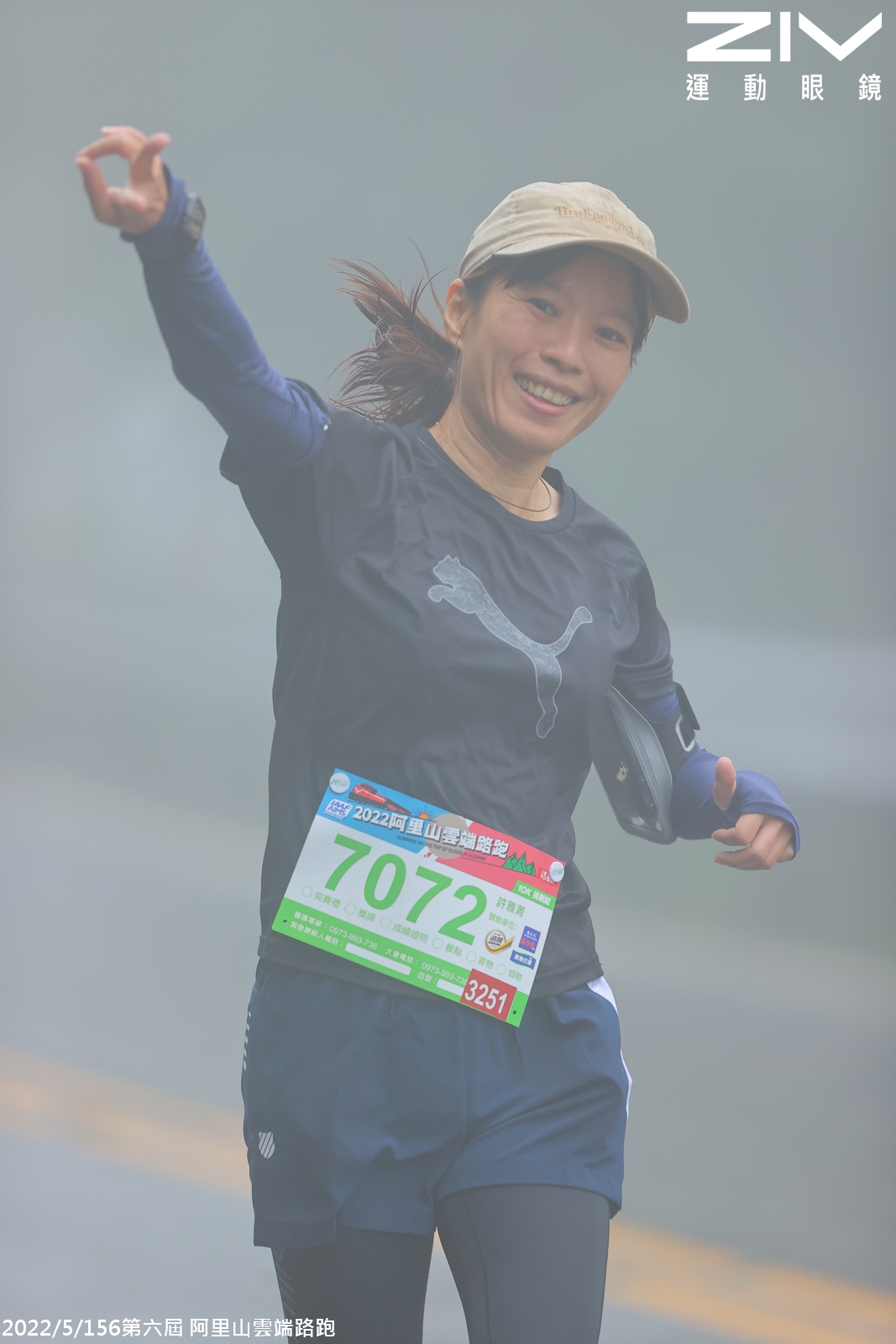 2022第六屆 阿里山雲端路跑 比賽照片