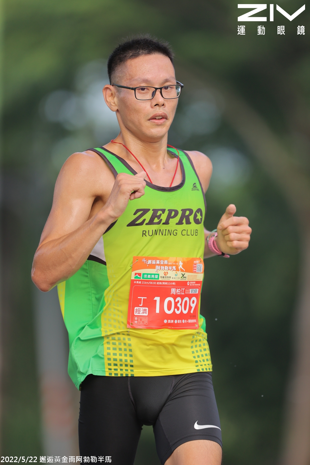2022邂逅黃金雨阿勃勒半馬 比賽照片
