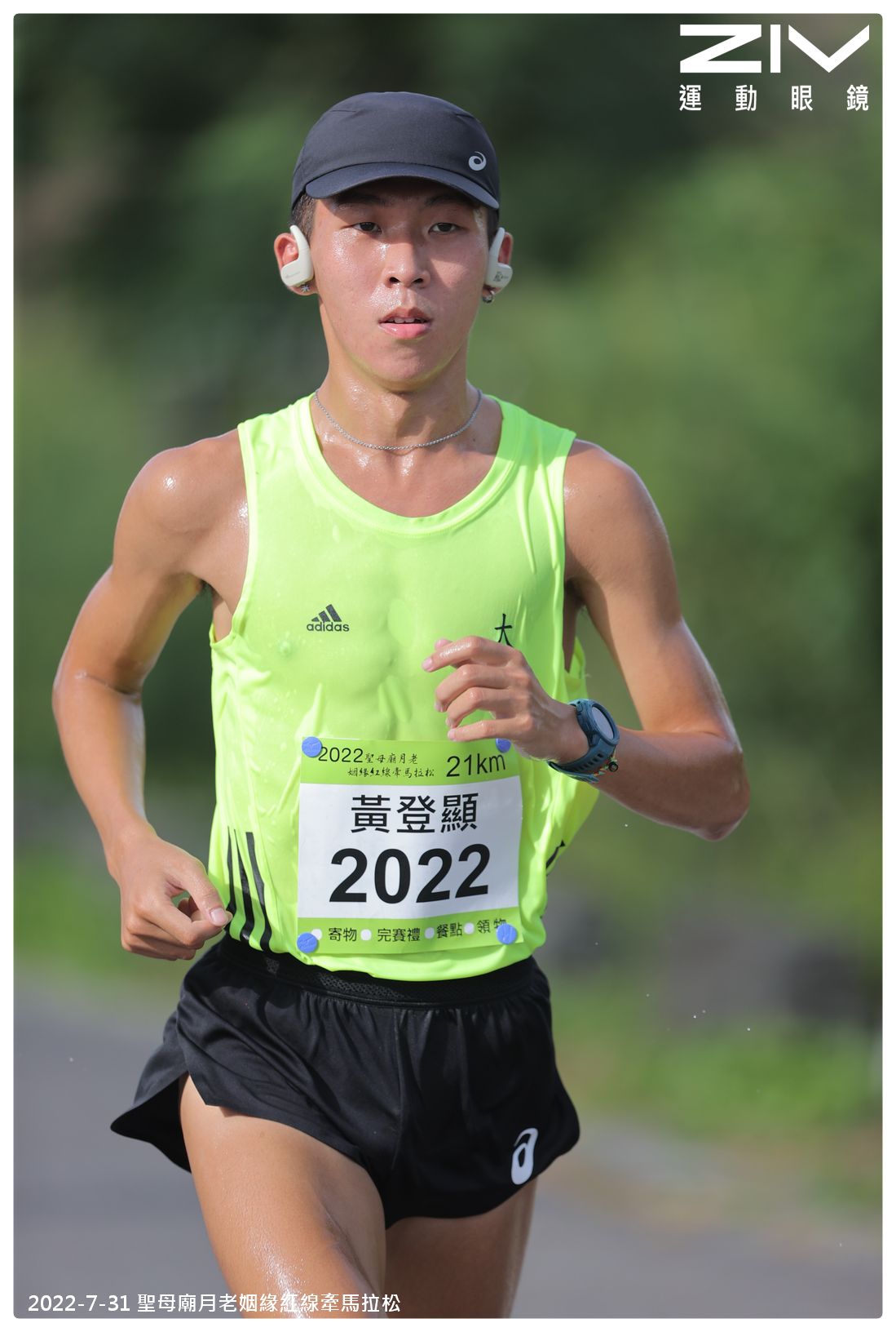 2022聖母廟月老姻緣紅線牽馬拉松 比賽照片