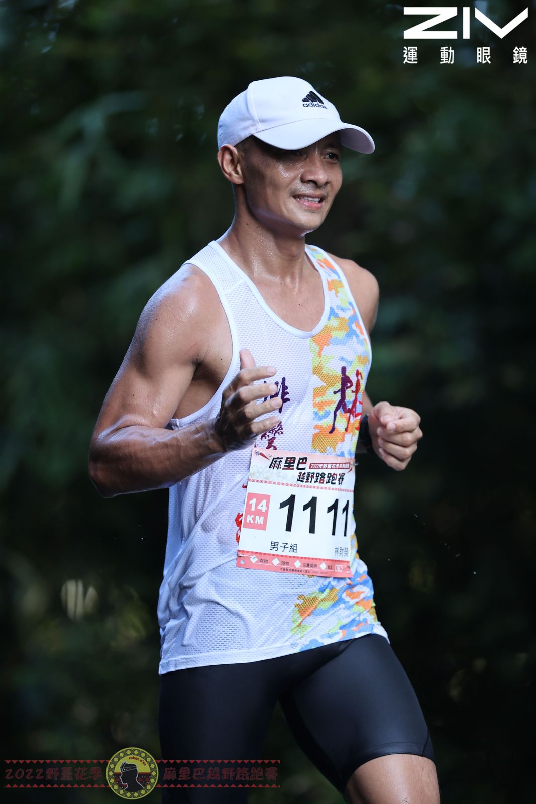 2022野薑花季系列活動-麻里巴越野路跑賽 比賽照片