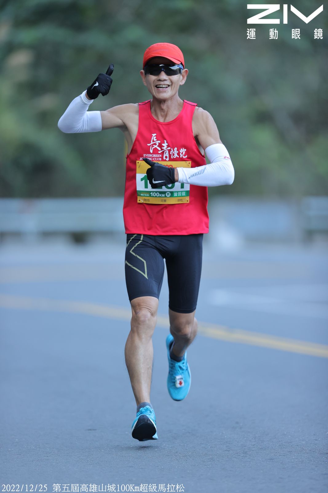 2022第五屆高雄山城100Km超級馬拉松 比賽照片