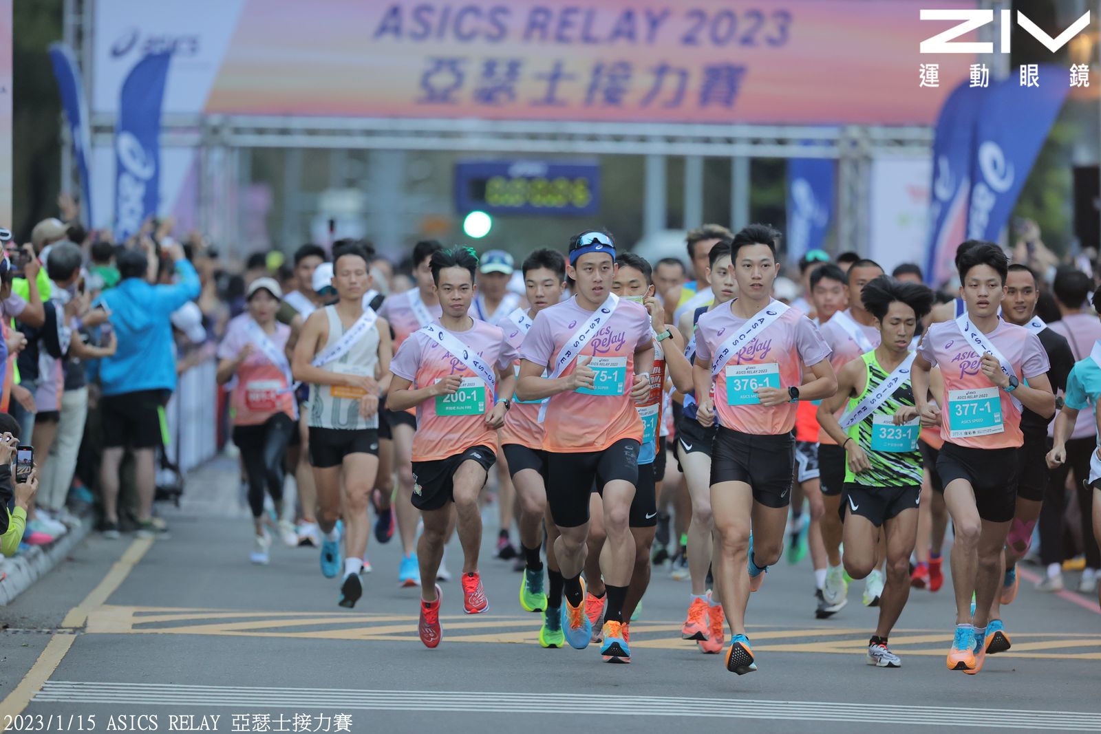 2023 ASICS RELAY 亞瑟士接力賽 比賽照片