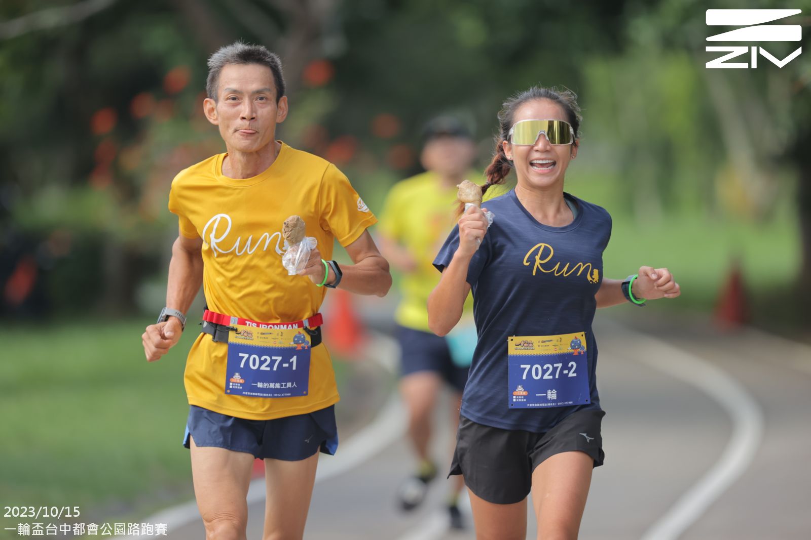 2023一輪盃台中都會公園路跑賽 比賽照片