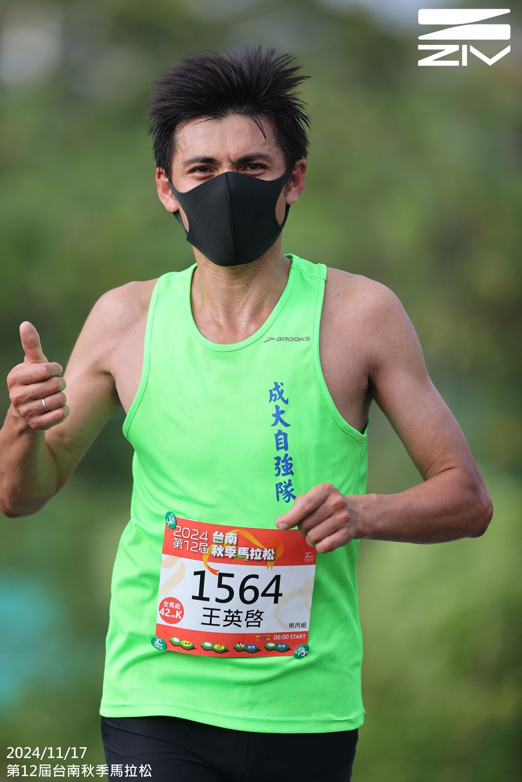 2024第12屆台南秋季馬拉松 比賽照片